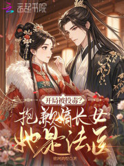 ���ֱ�Ͷ������Ǹ�ճ�Ů���Ƿ�ҽ