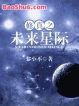 ����֮δ���Ǽ�