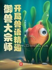 ���޴���ʦ���������ﾫͨ