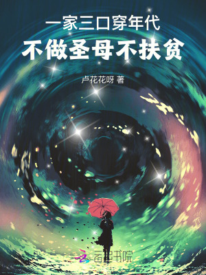 һ�����ڴ����������ʥĸ����ƶ