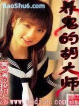 �����ĺ���ʦ