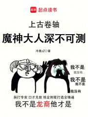 �Ϲž��᣺ħ�������ɲ�