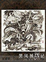 �ڷ��ս�ǣ�ȫ����