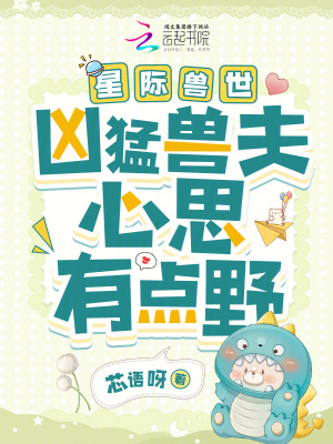 �Ǽ������������޷���˼�е�Ұ