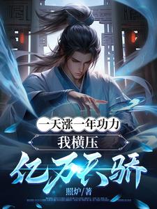 һ����һ�깦�����Һ�ѹ�����콾