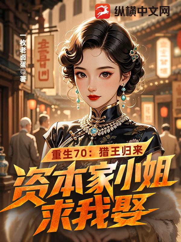 ����70�������������ʱ���С������Ȣ