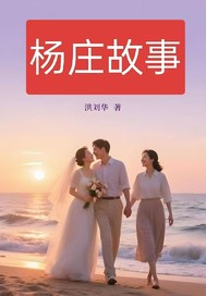 ��ׯ����