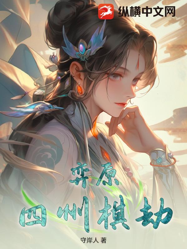 ��ԭ���������