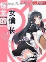 ������Ů�ͳ�