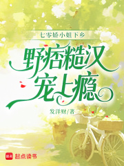 ���㽿С�����磬ҰƦ�ں������