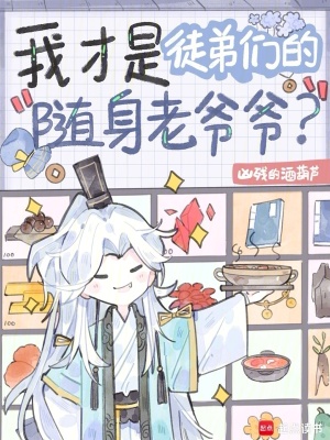 �Ҳ���ͽ���ǵ�������үү��