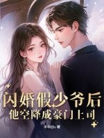 �������ү�����ս��ɺ�����˾