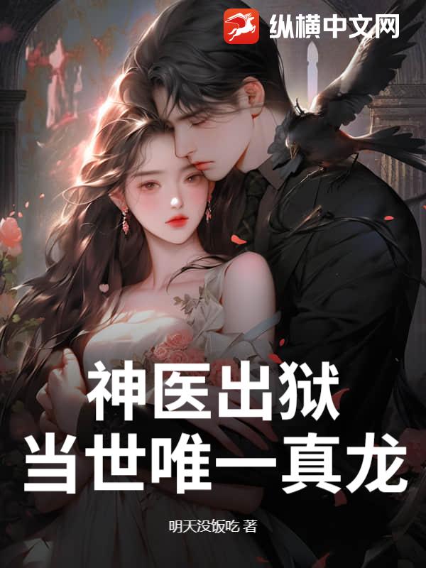 ��ҽ����������Ψһ����