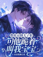 ��˵��Ȧ̫�Ӻݣ��������Ž��ұ���