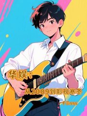 ���飺��2009��Ӱ�Ӻ���