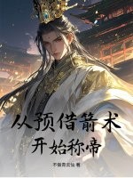 ��Ԥ�������ʼ�Ƶ�