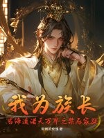 ��Ϊ�峤���������������֮���ɼ���