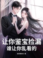 ���������©��˭�����ҿ��ģ�