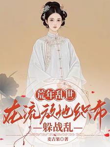 ���������������ŵ�֯����ս��