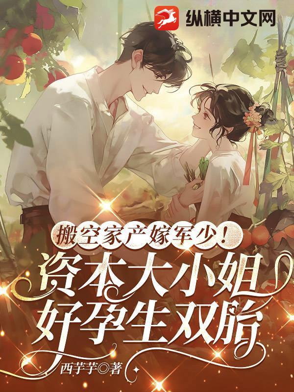 ��ռҲ��޾��٣��ʱ���С�������˫̥