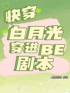 �촩���¹⴩��be�籾