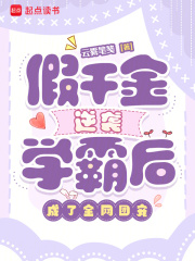 ��ǧ����Ϯѧ�Ժ󣬳���ȫ���ų�