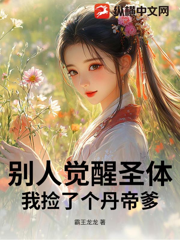 ���˾���ʥ�壬�Ҽ��˸����۵�