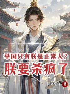 �ٹ�ֻ�����������ˣ���Ҫɱ����