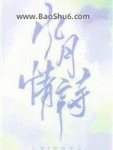 ������ʫ