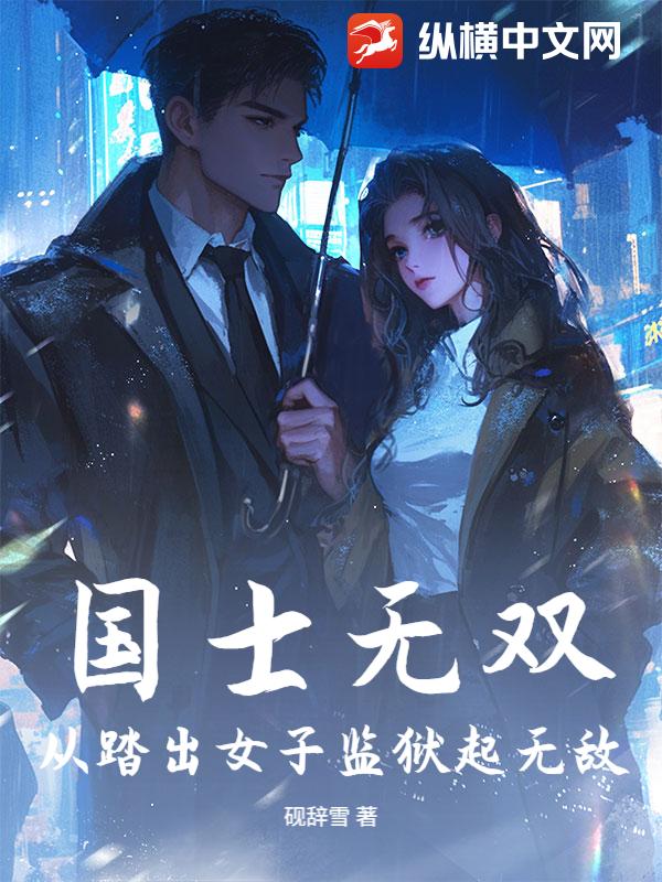 ��ʿ��˫����̤��Ů�Ӽ������޵�