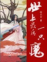 �������һֻħ