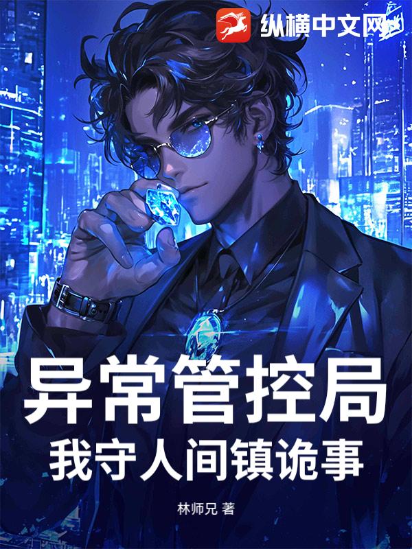 �쳣�ܿؾ֣������˼������