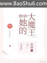 ���Ĵ�ħ��