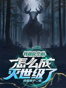 �ҾͿ���������ô��������