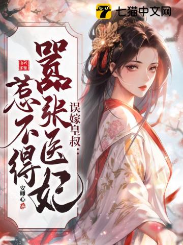 ��޻��壺����ҽ���ǲ���