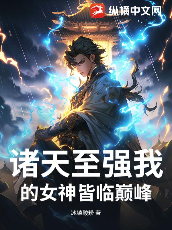 ������ǿ�ҵ�Ů������۷�