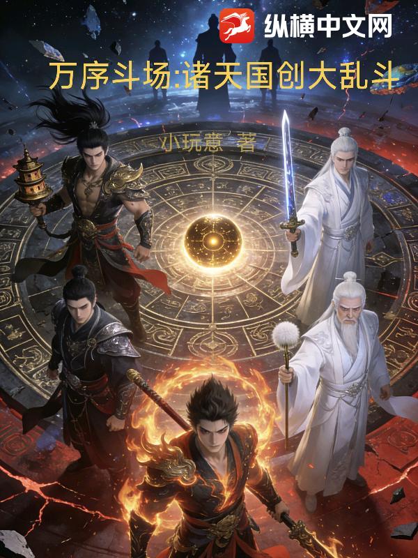 ���򶷳�������������Ҷ�