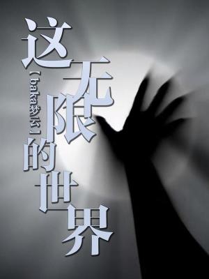 �����޵�����