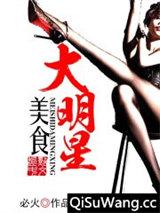 ��ʳ������