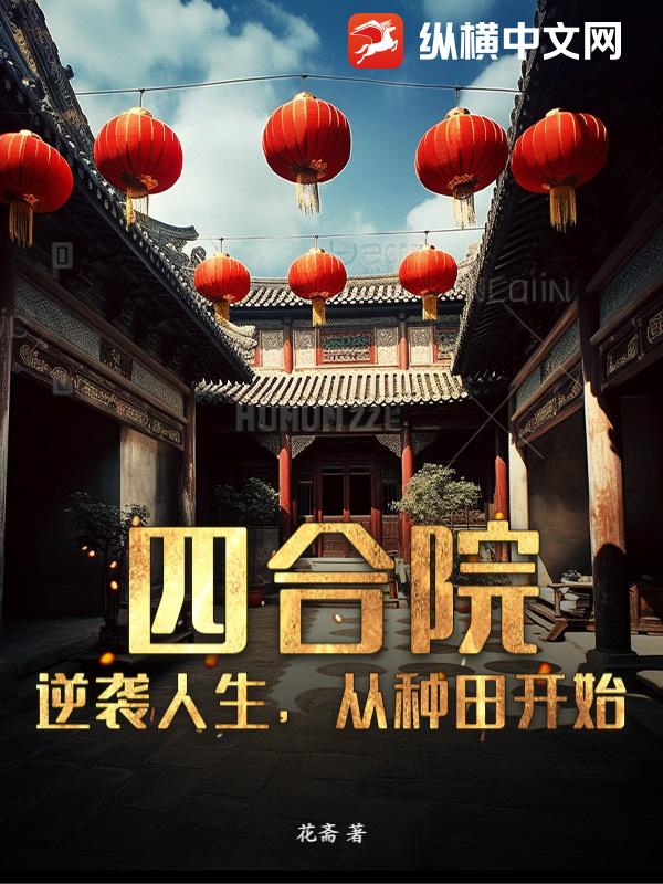 �ĺ�Ժ����Ϯ�����������￪ʼ