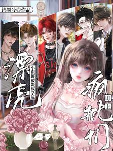 Ư��С���౻����ѧԺ�����Ƕ���