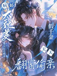 ����̫ò������ǧ�����췭��͵��