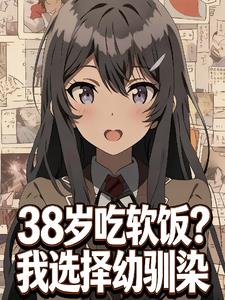 38�����������ѡ����ѱȾ