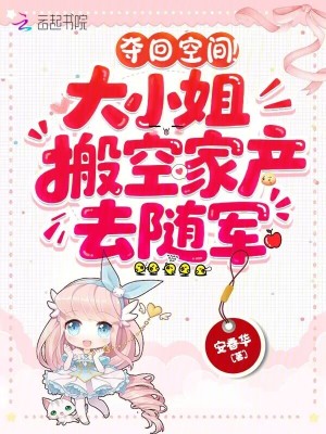 ��ؿռ䣡��С���ռҲ�ȥ���