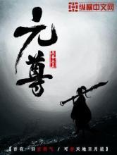 Ԫ��ȫ����