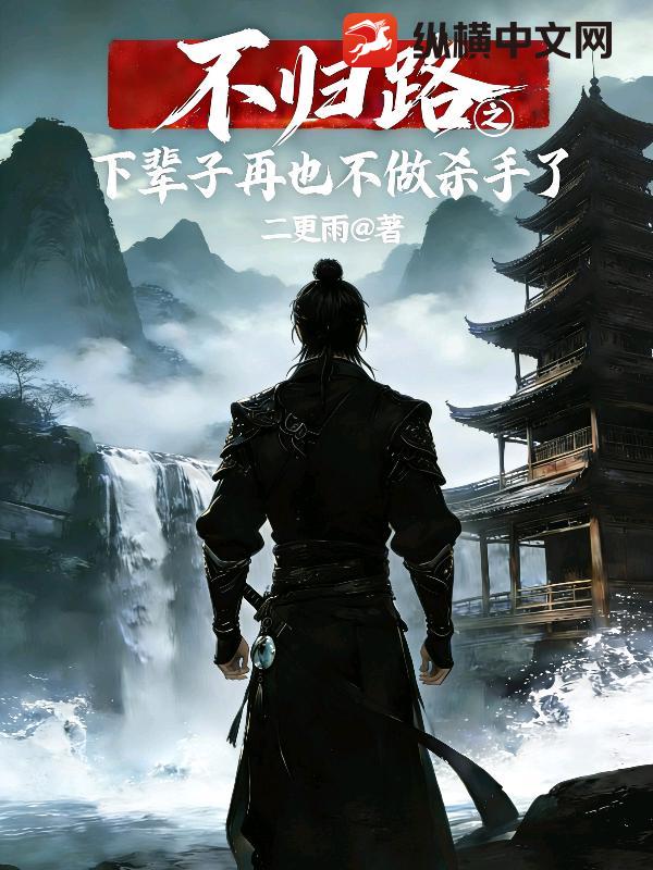 ����·֮�±�����Ҳ����ɱ����