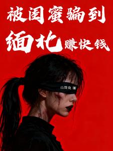 ������ƭ���山׬��Ǯ