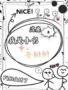 ��Ĺ֮����С���׽��