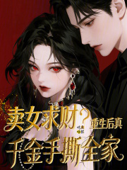 ��Ů��ƣ���������ǧ����˺ȫ��