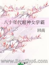 ��ʮ�������Ůѧ��